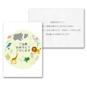 ő100%|CgobN&450~OFFN[| yO[eBOJ[hɃbZ[Wzʂւqlw̃bZ[WLڂ܂