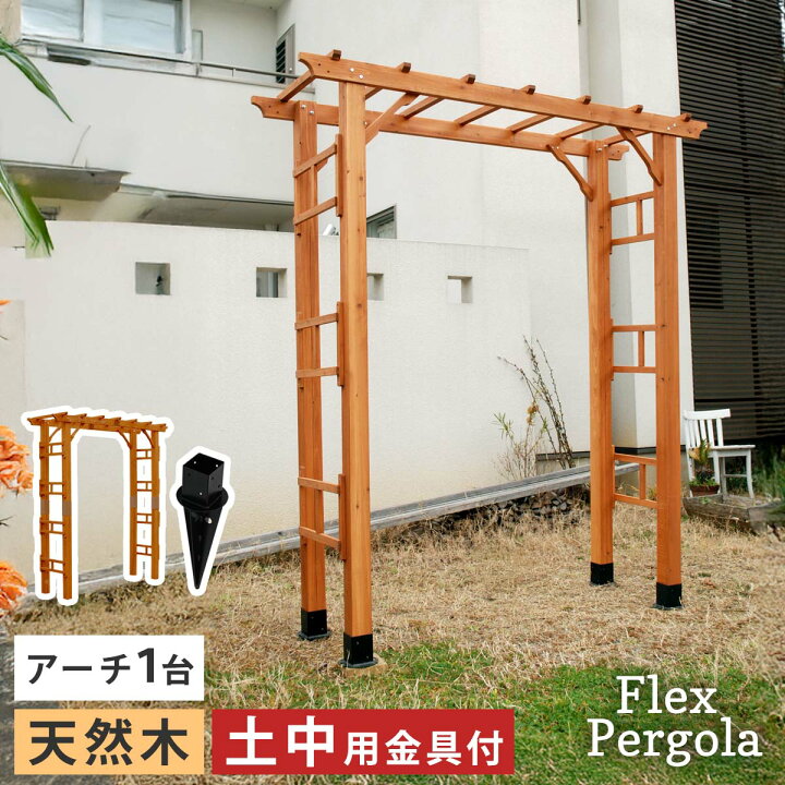 楽天市場】【買いまわりでポイント最大10倍】天然木製フレックス 