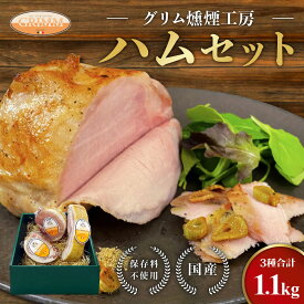 ハム お歳暮 御歳暮 クリスマス 年末年始 帰省 ベーコン ロースハム ボンレスハム 詰め合わせ 詰合せ ギフト バーベキュー BBQ キャンプ おつまみ ハムセット プレゼント 高級 燻煙 贈り物 豚肉 冷蔵 無添加 美味しい お祝い 濃い味 内祝い お返し 熊本