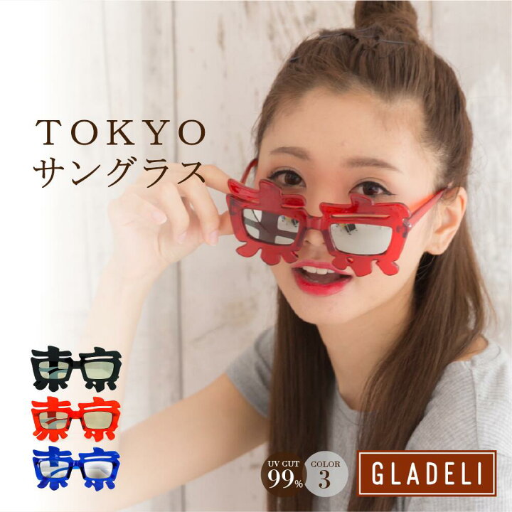トリッピー サイケデリック フェスティバル 万華鏡 レインボー 
