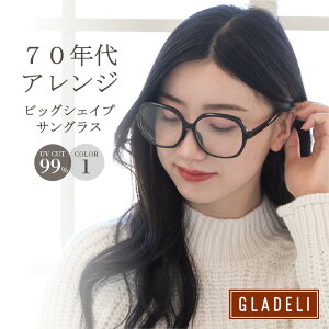 I]yGLADELIzG92-58yS4Fz TOX rbOVFCv UV99Jbg 70's Be[W ɒBKl fB[X J[Y NAY 傫  ԕ ԕǁ@Q