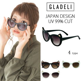 【鯖江企画】GLADELI G92-21【全4色】ネコサングラス ねこ ブラック 猫 べっ甲 ネコ ホワイト 猫耳 パーティー サングラス フェス コスプレ イベント パーティーグッズ ハロウィン レディース メンズ【送料無料】