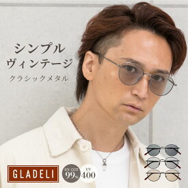 GLADELI 鯖江企画【G33-92】おしゃれ サングラス シンプルヴィンテージ アンティーク 彫金 ボストン クラシック メタル シルバー チャコール グレー UVカット UV400 ブラウン かわいい 高級感 花粉 花粉症 　Q