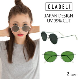 【送料無料】【全2色】GLADELI クラシックメタルサングラス(フラットレンズ) G33-75 シルバー グリーン ティアドロップ ツーブリッジ レディース メンズ