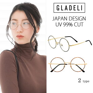 べっ甲 メガネ おしゃれの通販 価格比較 価格 Com
