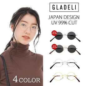 【鯖江企画】GLADELI G33-91【全4色】おしゃれ サングラス 伊達メガネ 【 グラデリ 】 クラシック メタル 伊達眼鏡 だてメガネ 伊達めがね レディース メンズ ゴールド シルバー 丸 メガネ ラウンド 人気 かわいい かっこいい クリア レンズ モダン 20代 30代 40代