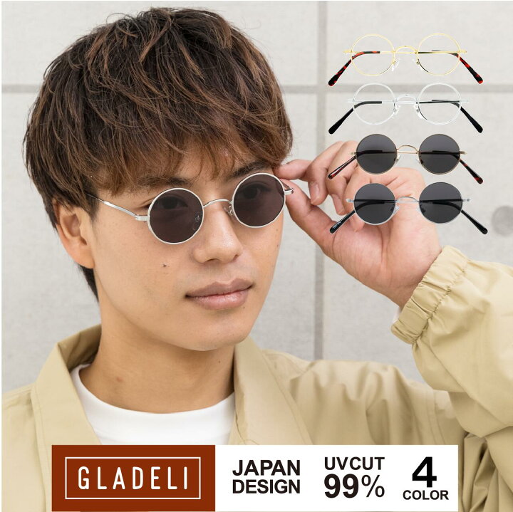 楽天市場】【鯖江企画】GLADELI G33-91【全4色】おしゃれ サングラス  