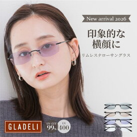 GLADELI 鯖江企画【G34-02】おしゃれ サングラス 鯖江 リムレス ナロー ふちなし グラデリ 新色 2026新商品 サングラス クリア 印象的 横顔 黒 クラシック カラーレンズ紫外線カット UVカット UV400 NEW　Q