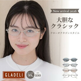 GLADELI 鯖江企画【G34-03】サングラス 鯖江 ナロー オーバル 大胆 クラシック グラデリ 新色 2026新商品 サングラス クリア おしゃれ クラシック カラーレンズ 紫外線カット UV400 UVカット NEW　Q