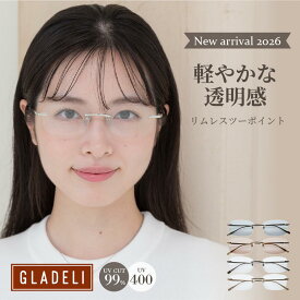 GLADELI 鯖江企画【G34-01】おしゃれ サングラス クラシック 鯖江 ナロー リムレス ふちなし 軽やか 透明感 グラデリ 新色 2026新商品 さんぐらす クリア カラーレンズ紫外線カット UVカット UV400 NEW　Q