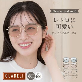 GLADELI 鯖江企画【G34-00】おしゃれ サングラス 鯖江 送料無料 グラデリ 新色 2026新商品 サングラス クリア クラシック 大きめ 縦幅 紫外線カット UVカット UV400 NEW　Q