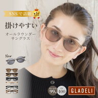 ＼SNSで話題／ [公式] GLADELI 鯖江企画【G50-53】おしゃれ サングラス 伊達メガネ 掛けやすい UVカット …