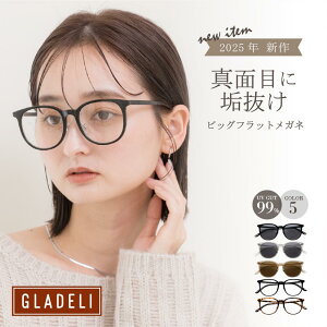 I]yGLADELIzG50-59yS5FzTOX X^CbV EFg ɒBKl I]yzOf VF V^2025 fB[X Y TOX 傫 NA  NV