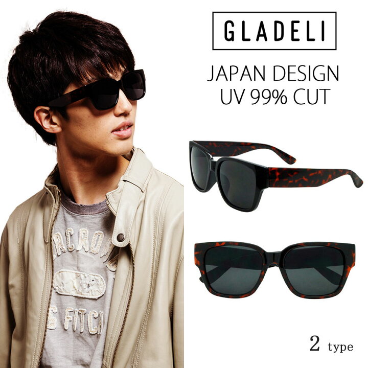 楽天市場 送料無料 全2色 Gladeli ウェリントン サングラス ブラック 黒 べっ甲 スモーク 大きめ おしゃれ G50 01 メンズ View Master