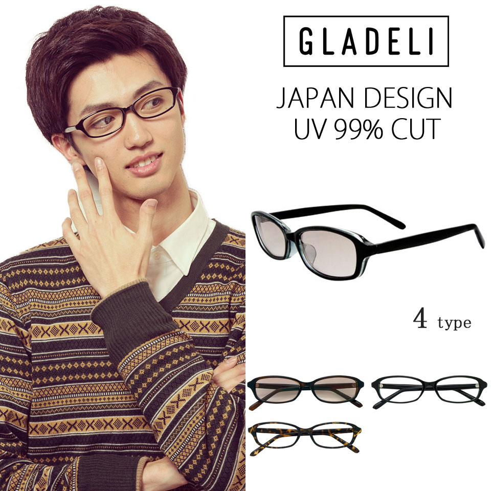 激安単価で GLADELI スクエア サングラス 伊達メガネ 伊達眼鏡 だてメガネ G50-07 メンズ