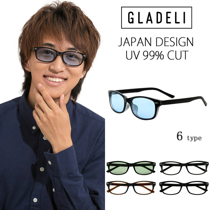 楽天市場 送料無料 全6色 Gladeli スクエア サングラス 伊達メガネ 伊達眼鏡 だてメガネ G50 35 メンズ カラーレンズ View Master