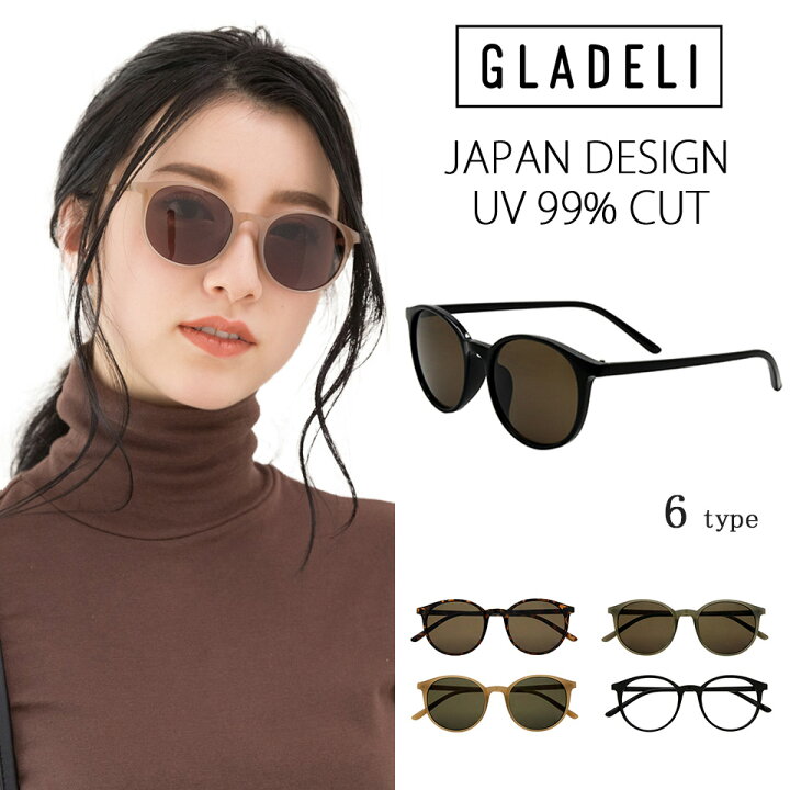 楽天市場 送料無料 全6色 Gladeli クラシック サングラス 伊達メガネ ブラック べっ甲 ベージュ グレー おしゃれ 小顔 G50 45 レディース メンズ Gladeliオススメ オペークカラー Newitem View Master