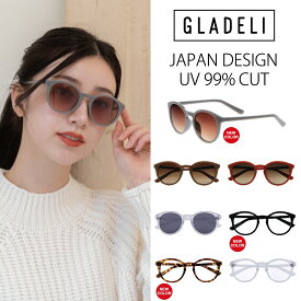 【 送料無料 】【 メール便 (定形外郵便) 】【 GLADELI 】【 グラデリ 】【全12色】 クラシック ボストン サングラス 伊達メガネ ブラック ブラウン グレー べっ甲 グリーン おしゃれ G50-40 レディース メンズ UV99％カット カラーレンズ クリアレンズ 【オペークカラー】