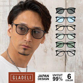 【鯖江企画】GLADELI G50-44【全6色】おしゃれ サングラス 伊達メガネ【送料無料】【グラデリ】 クラシック コンビ 伊達眼鏡 だてメガネ ブラック スモーク グレー ブラウン ブルー レディース メンズ UV99％カット カラーレンズ クリアレンズ 20代 30代 40代 かっこいい