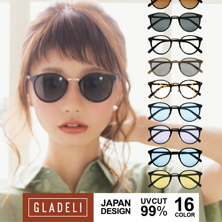 楽天市場】【鯖江企画】GLADELI G50-19【全16色】おしゃれ サングラス 