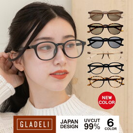 【鯖江企画】GLADELI G50-53【全6色】おしゃれ サングラス 伊達メガネ UV99％カット レディース メンズ ウェリントン ブラック チャコール シャンパン ブラウン べっ甲 ライトカラー クリアレンズ かわいい 淡色 【メール便 (定形外郵便)】送料無料【 グラデリ 】