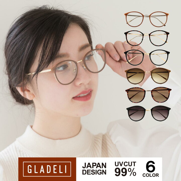 楽天市場】【鯖江企画】GLADELI G70-10【全6色】おしゃれ サングラス 