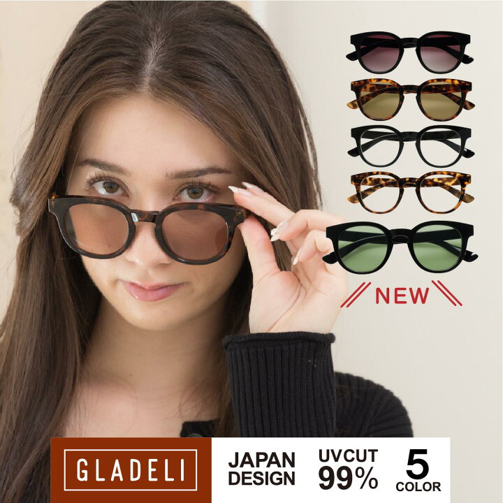楽天市場】【鯖江企画】GLADELI G50-56【全5色】おしゃれ サングラス  