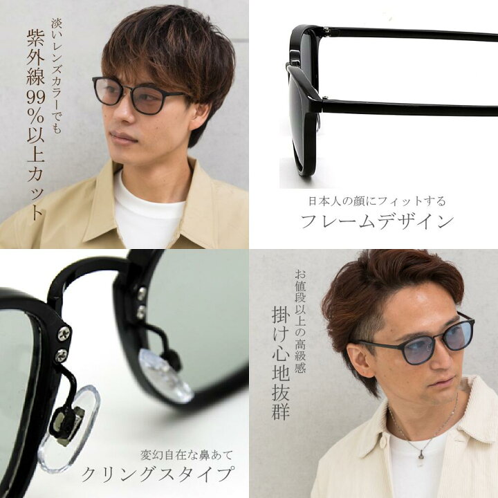 楽天市場】【鯖江企画】GLADELI G50-44【全7色】おしゃれ サングラス  