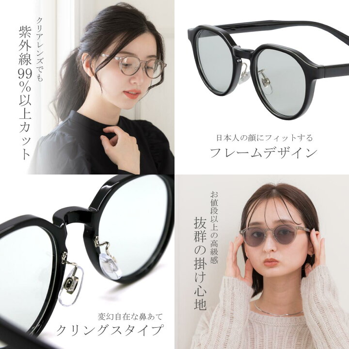 楽天市場】【鯖江企画】GLADELI G50-48【全13色】サングラス 伊達  