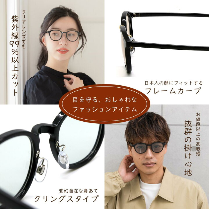 楽天市場】【鯖江企画】GLADELI G50-47【全11色】おしゃれ 伊達メガネ 