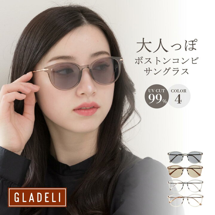 楽天市場】鯖江企画【GLADELI】G50-50【全4色】おしゃれ サングラス 