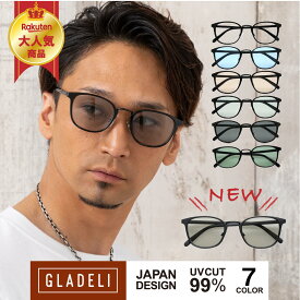 【鯖江企画】GLADELI G50-44【全7色】おしゃれ サングラス 伊達メガネ【送料無料】【グラデリ】 クラシック コンビ 伊達眼鏡 だてメガネ ブラック レディース メンズ UV99％カット 紫外線カット カラーレンズ クリアレンズ スポーツ ドライブ 花粉 花粉症 かっこいい