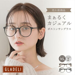 �I�]���yGLADELI�zG50-45�y�S4�F�z������� �T���O���X �ɒB���K�l �y���������z�y �O���f�� �z �N���V�b�N �{�X�g�� �u���E�� UV99���J�b�g ���O���J�b�g �J���[�����Y �N���A�����Y ���킢��