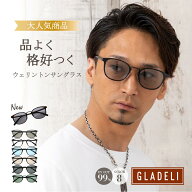 ＼定番人気／ 鯖江企画【GLADELI】G50-44【全8色】おしゃれ サングラス 伊達メガネ【送料無料】【グラデ…