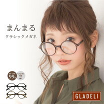 楽天市場】おしゃれ 伊達メガネの通販