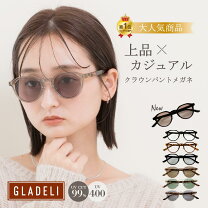 楽天市場】伊達メガネ 小さめ（眼鏡・サングラス｜バッグ・小物 