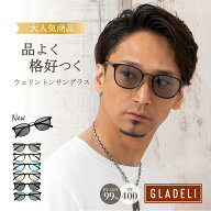 ＼定番人気／ [公式] GLADELI 鯖江企画【G50-44】サングラス 伊達メガネ グラデリ クラシック コンビ 伊…