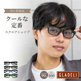 GLADELI 鯖江企画【G50-35】おしゃれ サングラス クールな定番 伊達メガネ ナロー スクエア クール 透明感 伊達眼鏡 だてメガネ メンズ かっこいい ブルー ブラウン 紫外線 UV400 UVカット　Q