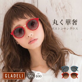 GLADELI 鯖江企画【G50-14】おしゃれ サングラス グラデリ クラシック コンビ グレー ブラウン べっ甲 かわいい かっこいい 紫外線カット UV400 UVカット Q