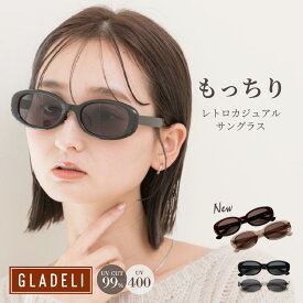 GLADELI 鯖江企画【G50-61】おしゃれ サングラス もっちり オーバル フラット グラデリ 新色 新型 サングラス クリア クラシック 紫外線カット UVカット UV400 NEW　Q