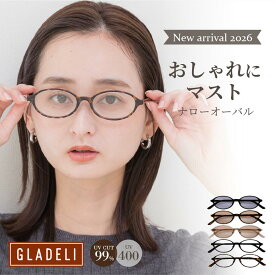 GLADELI 鯖江企画【G50-65】おしゃれ サングラス おしゃれにマスト 鯖江 ナロー オーバル グラデリ 新色 2026新商品 サングラス クリア マスト クラシック カラーレンズ紫外線カット UVカット UV400 NEW　Q
