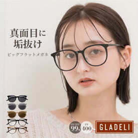 GLADELI 鯖江企画【G50-59】おしゃれ サングラス スタイリッシュ ウェリントン 伊達メガネ 鯖江 グラデリ 新色 新型2025 サングラス 大きめ クリア クラシック カラーレンズ UVカット UV400 紫外線カット NEW　Q