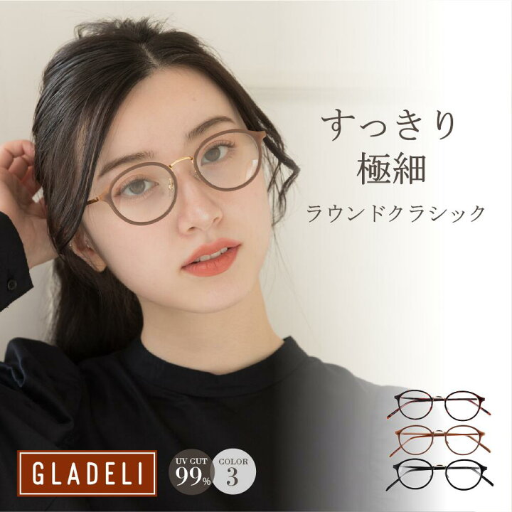 楽天市場】鯖江企画【GLADELI】G70-18【全3色】おしゃれ 伊達メガネ 