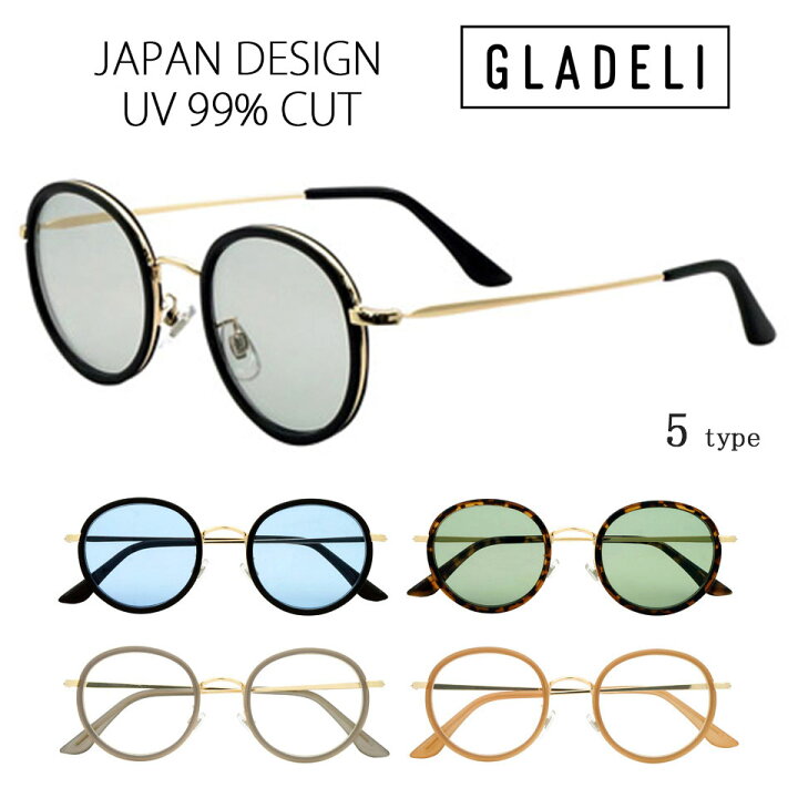 楽天市場 送料無料 全5色 Gladeli クラシック コンビ サングラス 伊達眼鏡 だてメガネ 伊達メガネ 伊達めがね だてメガネ おしゃれ ゴールド ブラック べっ甲 カラーレンズ ブルー G70 02 レディース メンズ カラーレンズ オペークカラー View Master