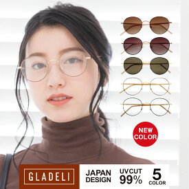 【 送料無料 】GLADELI G70-16【全5色】クラシック コンビ 伊達メガネ 伊達眼鏡 だてメガネ だてめがね サングラス ブラック ベージュ　ブラウン ボストン ゴールド レディース だてめがね【NEWITEM】