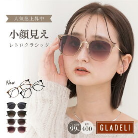 GLADELI 鯖江企画【G70-24】おしゃれ サングラス 小顔見え だてめがね 伊達メガネ クラシック ウェリントン グラデリ 新色 UVカット UV400 グレー ゴールド シルバー クリア 大きめ 大きい 小顔効果 淡色 透明 紫外線カット UVカット 　Q