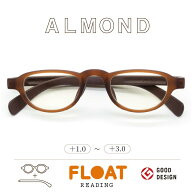 鯖江企画 グッドデザイン賞受賞 【 FLOAT READING 】ALMOND アーモンド 着せ替え 老眼鏡 首掛け 選べるテ…