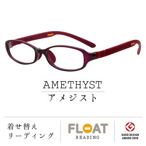 y FLOAT READING z AWXg AMETHYST | Vዾ x1.0 y ɂ   CeA u[CgJbg UVJbg fB[X Y Iׂ 12F ObhfUC p\