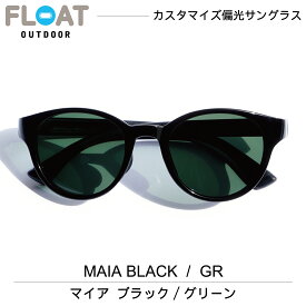 FLOAT OUTDOOR フロート アウトドア モデル：MAIA BLACK ( マイア ブラック ) 偏光 サングラス 偏光レンズ ボストン メンズ レディース ネックホールド 軽量 ずれ防止 防水 登山 雪山 キャンプ 釣り フィッシング スキー ハイキング トレイル ランニング トレラン　Q