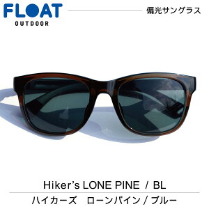 FLOAT OUTDOOR t[g AEghA f : Hikers LONE PINE ( nCJ[Y [pC ) u[ Ό TOX ΌY Y fB[X lbNz[h y h~ tBbg h oR 